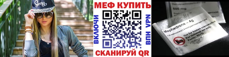 Купить наркотики Балахна Бошки Шишки  Меф  СК  ГАШ 