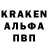 АМФЕТАМИН Розовый Esmeralda Kopchar