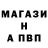 МЕТАДОН кристалл Sasha zamuraev