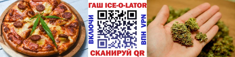 Еда ТГК конопля  Балахна 