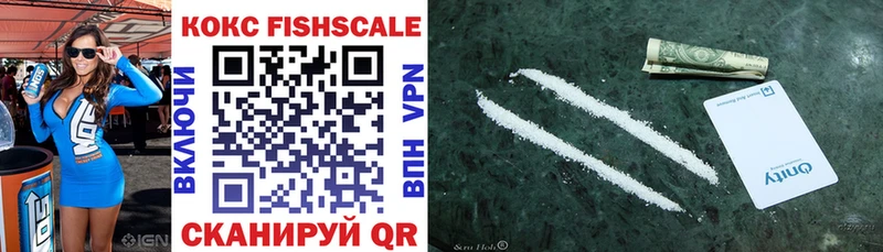 сколько стоит  блэк спрут   COCAIN Колумбийский  Балахна 