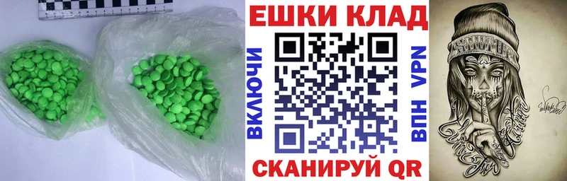 ЭКСТАЗИ MDMA  блэк спрут маркетплейс  Балахна 