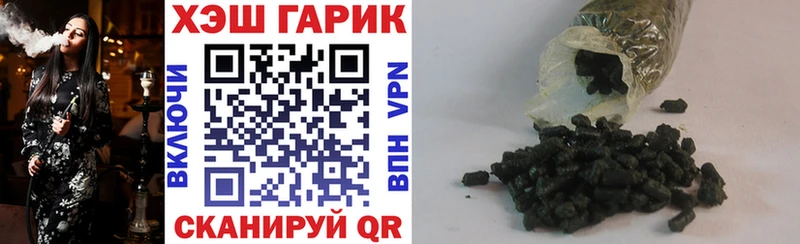 где купить наркоту  Балахна  blacksprut ONION  Гашиш hashish 