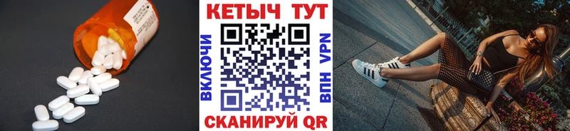 КЕТАМИН VHQ  ОМГ ОМГ ССЫЛКА  Балахна  где можно купить  