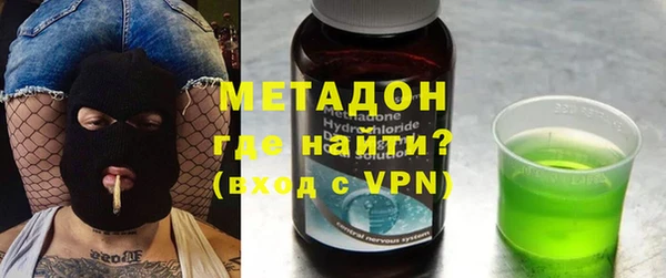 ГАЛЛЮЦИНОГЕННЫЕ ГРИБЫ Абинск
