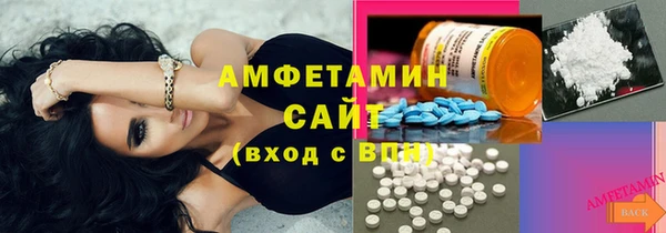 мефедрон VHQ Алексин