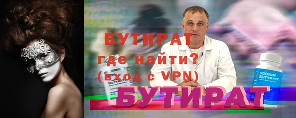 меф Абаза