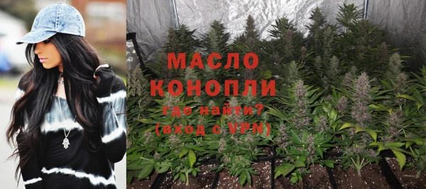ГАЛЛЮЦИНОГЕННЫЕ ГРИБЫ Абинск
