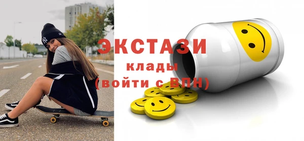 меф Абаза