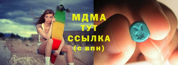 меф Абаза