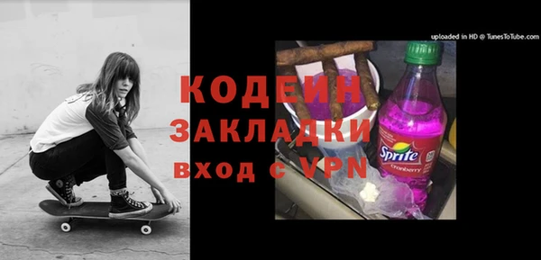 меф Абаза