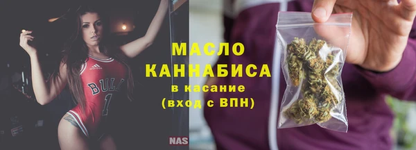 гашишное масло Киров
