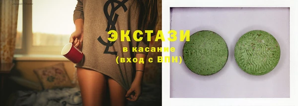 мефедрон VHQ Алексин