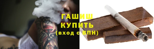 марки lsd Балашиха