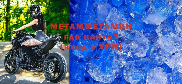 меф Абаза