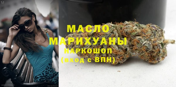 ГАЛЛЮЦИНОГЕННЫЕ ГРИБЫ Абинск