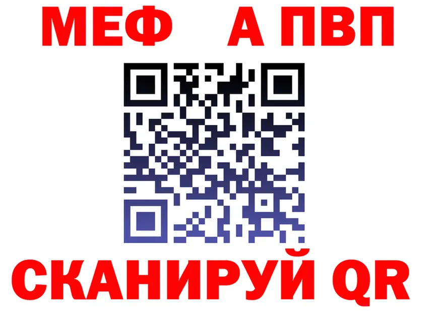 МЯУ-МЯУ 4 MMC ссылка маркетплейс МЕГА Балахна