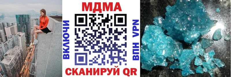 блэк спрут ССЫЛКА  Балахна  MDMA VHQ  купить наркоту 