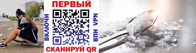 МЕТАМФЕТАМИН винт купить цена Балахна