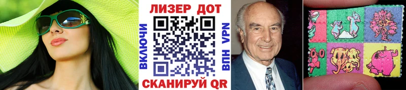 дарнет шоп Балахна Марки NBOMe 1,5мг