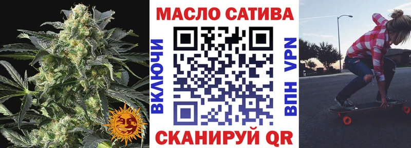 ТГК вейп с тгк  Балахна 